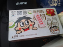 旺旺每日喝椰奶 245ml*15瓶 儿童营养早餐奶 送礼佳品 礼盒装 实拍图