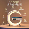 万火小夜灯台灯卧室床头灯氛围灯生日礼物女生无线充电蓝牙音箱高颜值 实拍图