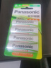松下（Panasonic）5号五号充电电池4节三洋爱乐普技术适用于话筒相机玩具等无充电器HHR-3MRC/4B 实拍图