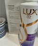 力士（LUX）【柔顺留香】水润丝滑玻尿酸洗发水750g 干枯毛躁发质 柔顺留香 实拍图