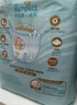 帮宝适一级帮纸尿裤试用装超薄透气尿不湿新生儿尿裤帮宝适体验装纸尿裤 XL码（12-17KG） 1包 3片 实拍图