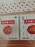 龙虎 清凉油（白色）18.4g/盒感冒头痛清凉散热醒脑提神止痒止痛中暑晕车蚊虫叮咬 【2盒装】 实拍图