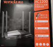 Tenda腾达路由器无线【千兆WiFi5穿墙王】信号增强家用全屋放大器AC1200金榜一名AC10 实拍图