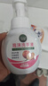 洁芙朗（JAFFRONG）泡沫洗手液300ml 泡沫细腻洁净易冲洗水蜜桃香味成人家用通用 实拍图
