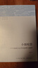 当代中国社会分层 研究当代中国社会分层的经典之作 改革开放40年来中国社会分层的历史形成 实拍图