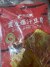 比比赞（BIBIZAN）虎皮捞汁豆腐香辣味100g*2办公室解馋素食爆汁豆腐干小吃休闲零食 实拍图
