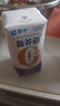 蒙牛新养道无乳糖高钙型牛奶200ml*24盒 送礼盒装 实拍图