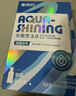 海昌隐形眼镜护理液水感觉3.0护理液360ml*2瓶 清洁滋润美瞳护理液 实拍图