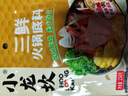 小龙坎 调味品三鲜火锅底料158g清鲜骨汤不辣煲汤调味料上汤四川特产 实拍图