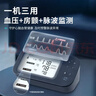 欧姆龙（OMRON）房颤血压计血压仪家用医用测量仪高精准智律波老人U738T 年货 实拍图