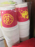 特美居（temeiju）一次性杯子加厚防烫新年纸杯婚庆红色乔迁喜宴马年水杯250ML*50只 实拍图