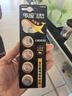 传应南孚石墨烯CR2032纽扣电池5粒3V锂电池适用大众奥迪宝马等汽车钥匙遥控器小米盒子耳温枪等cr2032 实拍图