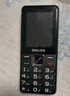飞利浦（PHILIPS）E568A 星空黑 升级版 移动联通电信4G全网通 老年人手机智能 超长待机学生手机 直板按键 实拍图