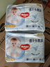 好奇（Huggies）金装拉拉裤XXL74(15kg以上)尿不湿【速干不易红】 实拍图