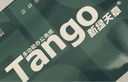 天章 （TANGO）【尺寸提示:148*210mm】新绿天章A5打印纸70g500张*10包 门诊处方笺打印 数电发票复印纸 电子发票 实拍图