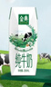 伊利【新鲜日期】金典纯牛奶整箱 250ml*16盒 3.6g乳蛋白 年货礼盒装 实拍图