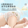 柚贝纸尿裤夜用安睡学步拉拉裤试用新生儿尿不湿防漏0感蚕丝面膜奢柔 拉拉裤XL码36片（（9-13KG） 实拍图