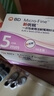 新优锐 BD针头 一次性胰岛素注射笔针头胰岛素针头0.25(31G)*5mm 98支 实拍图