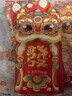 新新精艺新年红包2026年马年舞狮红包开工大吉红包袋春节过年利是封12个装 实拍图