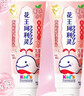 花王（KAO）珂利灵儿童牙膏含氟防蛀3-6-12岁木糖醇宝宝牙膏蜜桃味70g*2 实拍图