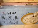 方家铺子椰浆银耳燕窝粥礼盒165g*8 溯源即食燕窝代餐 送礼父母孕妇滋补品 实拍图