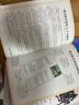 西游记 快乐读书吧五年级推荐课外阅读 四大名著红楼梦青少版小学生版  无障碍阅读 小学生课外阅读书 有习题万物复书五年级 实拍图