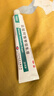 楚迪盐酸阿莫罗芬乳膏20g治脚气药止痒脱皮烂脚丫真菌感染自营去脚气软膏脚出汗脚臭专用药水泡型 实拍图