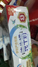 伊利【新鲜日期】纯牛奶250ml*24盒 优质乳蛋白 严选牧场 年货礼盒装 实拍图
