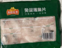 冻品先生 安井 免浆黑鱼片（袋装） 250g*5袋 冷冻鱼片 免切免洗 方便菜 实拍图