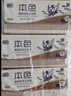 双灯 平板纸卫生纸本色压花擦手纸厕纸草纸100张(200层)*8包 实拍图