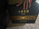 古井贡酒 年份原浆古8 浓香型白酒 50度 500ml*2瓶*4套 礼盒整箱 实拍图