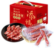 皇上皇添福腊肠礼盒广式腊味香肠广东特产香肠年货送礼1000g纯肉礼盒 实拍图