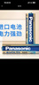 松下（Panasonic）原装进口7号七号AAA碱性电池12节全能型适用数码相机玩具遥控器 实拍图