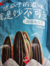 洽洽海盐味瓜子零食500g*1袋 大包装葵花籽炒货团购休闲零食新风味 实拍图