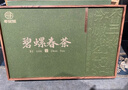 寻西湖茶叶碧螺春绿茶 2025新茶特级明前花果香嫩芽年货节茶叶礼盒150g 实拍图