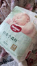 好奇（Huggies）M22片【尿裤免费送】心钻装小森林纸尿裤(6-11kg)【只返1次】 实拍图