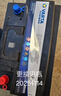 瓦尔塔（VARTA）京东养车汽车电瓶蓄电池星标L2-400朗行朗逸CC捷达凌度宝来POLO 实拍图
