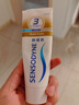舒适达【抗敏防蛀】多效护理牙膏100g 护龈口腔护理 新旧包装随机发 实拍图