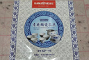金灶（KAMJOVE）青花瓷陶瓷功夫茶具套装 品茗杯茶杯茶壶 三才盖碗茶具 KP-95【玲珑牡丹款】 实拍图