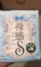 苏菲裸感S贵族棉纯棉日夜用卫生巾29cm10片 透气低敏姨妈巾京东自营 实拍图