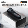 博朗（BRAUN）【便携出游】经典3系电动剃须刀刀头往复式刮胡刀送老公男朋友 男 实拍图