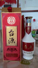 茅台 台源 酱香型白酒 53度 500ml 单瓶装 热卖单品 实拍图