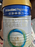 美素佳儿（Friso）皇家婴儿配方奶粉1段（0-6个月婴儿适用）400克 乳铁蛋白 新国标 实拍图