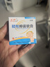小小玉纯鞣酸抑菌软膏乳膏宝宝红屁屁股专用护臀膏婴儿屁屁霜护理软膏30g 实拍图