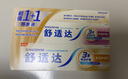 舒适达牙膏抗敏感漱口水牙刷 牙本质修护 NovaMin技术牙膏去渍清新口气 舒适达多效护理牙膏155g促销装 实拍图