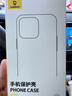 倍思【送手机膜|冰透磁吸|高透不发黄】适用iphone17pro手机壳苹果17pro保护套磁吸镜头全包透明防摔 实拍图