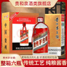 贵和泉贵州茅台镇原浆基酒53度酱香型白酒粮食酒整箱6瓶500ml 53%vol 500mL 2瓶 实拍图