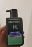 曼秀雷敦男士温和保湿洗面奶150ml*2 无皂基 保湿补水洁面送男友礼物 实拍图
