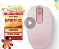罗技（Logitech）M196 无线蓝牙鼠标 办公鼠标 笔记本商务办公家用 小巧便携 对称手型 玫瑰粉 实拍图