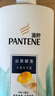 潘婷去屑氨基酸洗发水750G丝质顺滑洗发水洗头膏京东自营柔顺滋养留香 实拍图